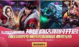 王者8月皮肤爆料最新返场,8月皮肤爆料，经典返场引期待