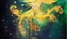 免费观看钟离凰在线